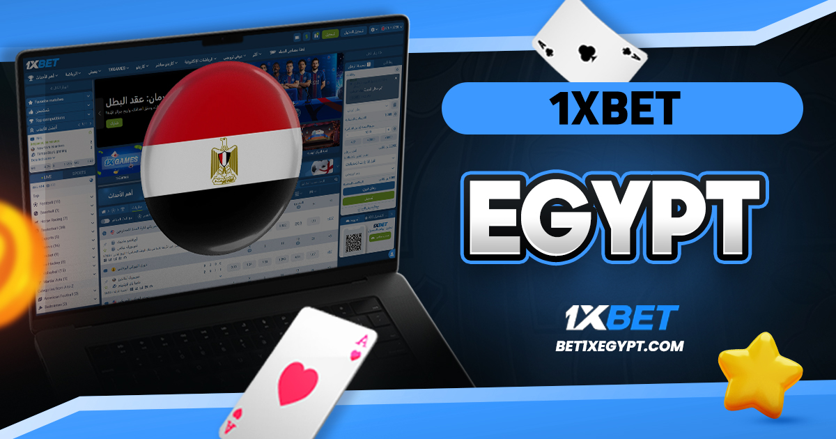 1xbet Egypt